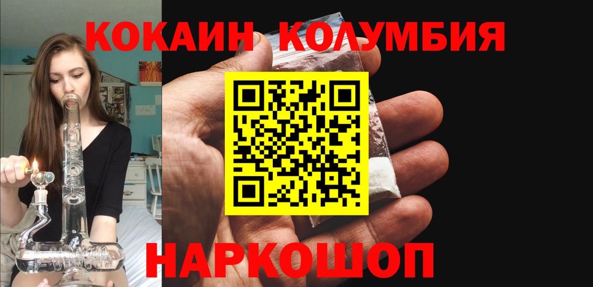 Кокаин Боливия Чебаркуль