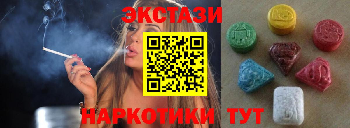 дарк нет как зайти  ЭКСТАЗИ 99%  Вход с VPN  Экстази Philipp Plein  хочу   Чебаркуль  ЭКСТАЗИ 