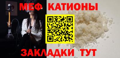 COCAINE Бугуруслан