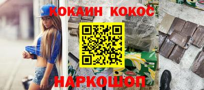 spice Бузулук