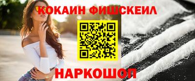 COCAINE Бугуруслан