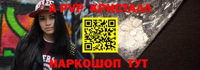 spice Бузулук
