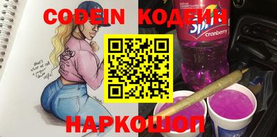 COCAINE Бугуруслан
