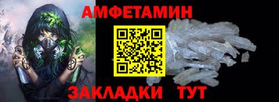 spice Бузулук