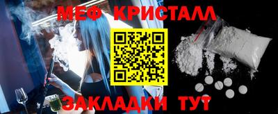 COCAINE Бугуруслан