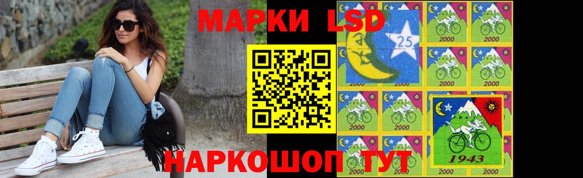 Лсд 25 экстази ecstasy Чебаркуль