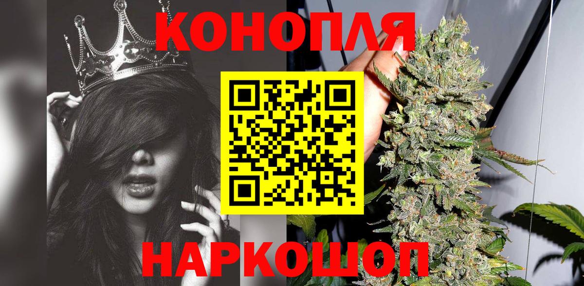 Шишки марихуана AK-47  Вход с VPN  Марихуана SATIVA & INDICA  Марихуана планчик  Конопля VHQ  Чебаркуль 
